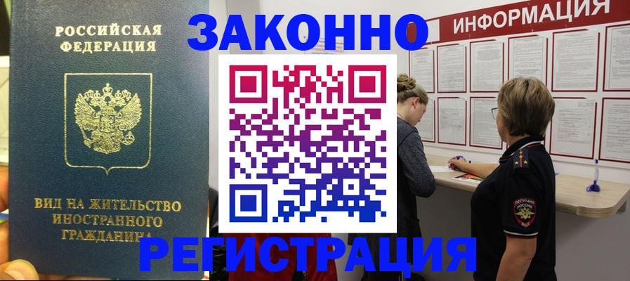 найти адрес прописки в Орловской области